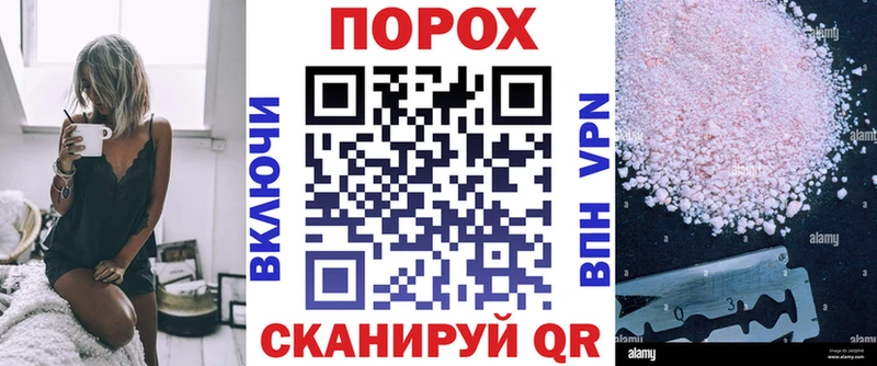МЕГА ссылки  Алейск  АМФЕТАМИН Розовый 