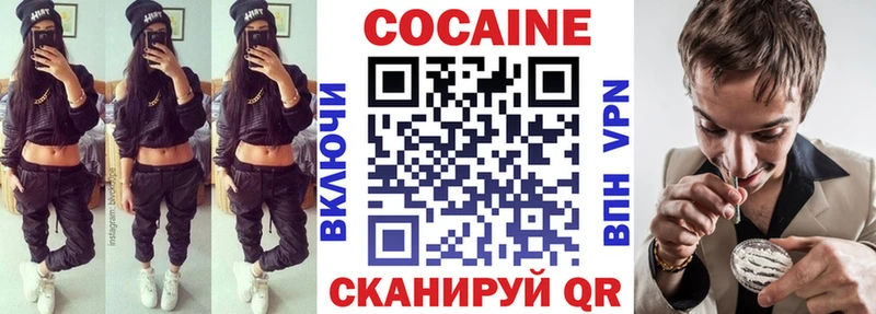 COCAIN Боливия  Алейск 