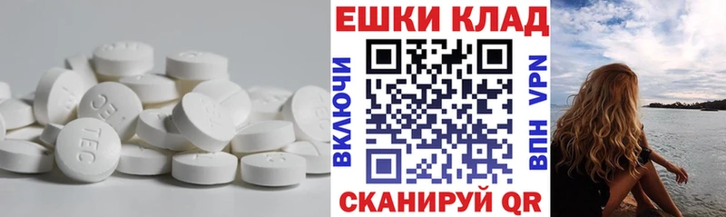 Экстази Punisher  площадка Telegram  Алейск 