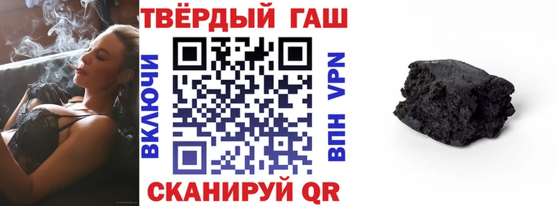 ГАШИШ hashish  Алейск 