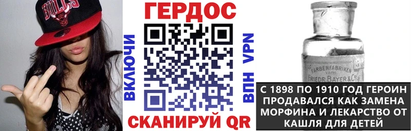 ГЕРОИН афганец  Алейск 