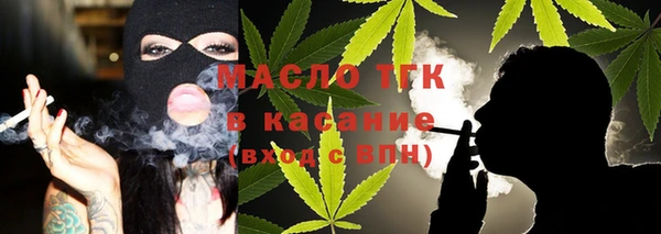 соль ск Аркадак