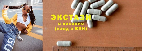 марки lsd Армянск
