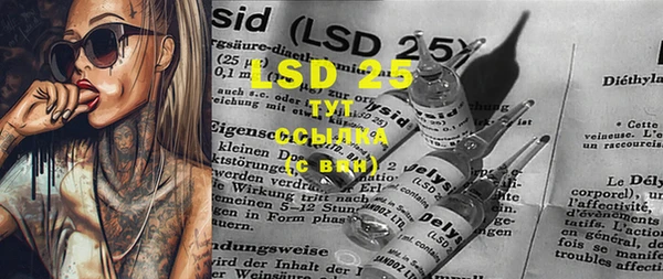 марки lsd Армянск