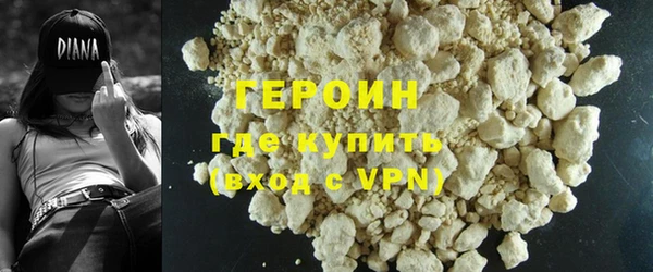 молекула духа Медногорск