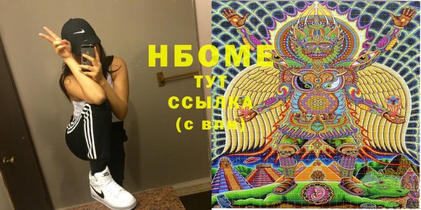 герыч Алексеевка