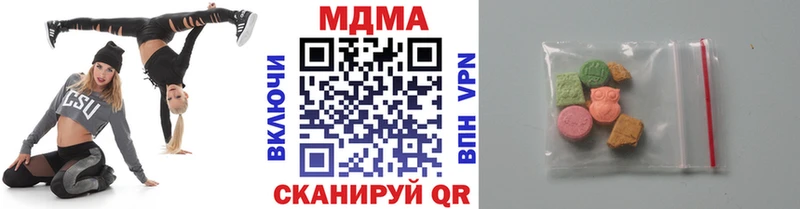 blacksprut ССЫЛКА  где найти   площадка как зайти  МДМА кристаллы  Алейск 