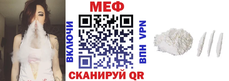 МЕФ VHQ Алейск