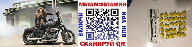 Метамфетамин винт  Алейск 