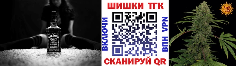 Бошки Шишки ГИДРОПОН  площадка Telegram  Алейск  МЕГА ONION 